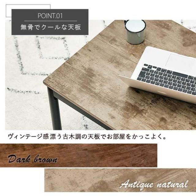 北海道・沖縄・離島配送不可 代引不可 こたつ＋うす掛け布団　2点セット アルテナビケ 一式 コンパクト 一人暮らし 幅75×奥行60 ダークブラウン/ブラウン HAGIHARA 2090934900