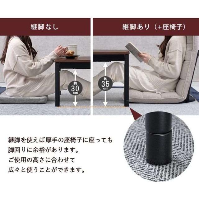 北海道・沖縄・離島配送不可 代引不可 こたつ＋うす掛け布団　2点セット アルテナビケ 一式 コンパクト 一人暮らし 幅75×奥行60 ダークブラウン/ブラウン HAGIHARA 2090934900