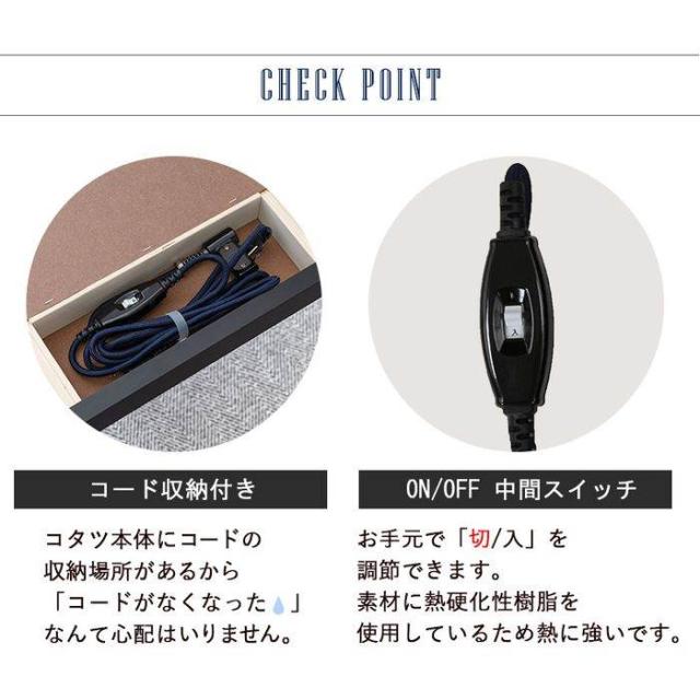 北海道・沖縄・離島配送不可 代引不可 こたつ＋うす掛け布団　2点セット アルテナビケ 一式 コンパクト 一人暮らし 幅75×奥行60 ダークブラウン/ブラウン HAGIHARA 2090934900