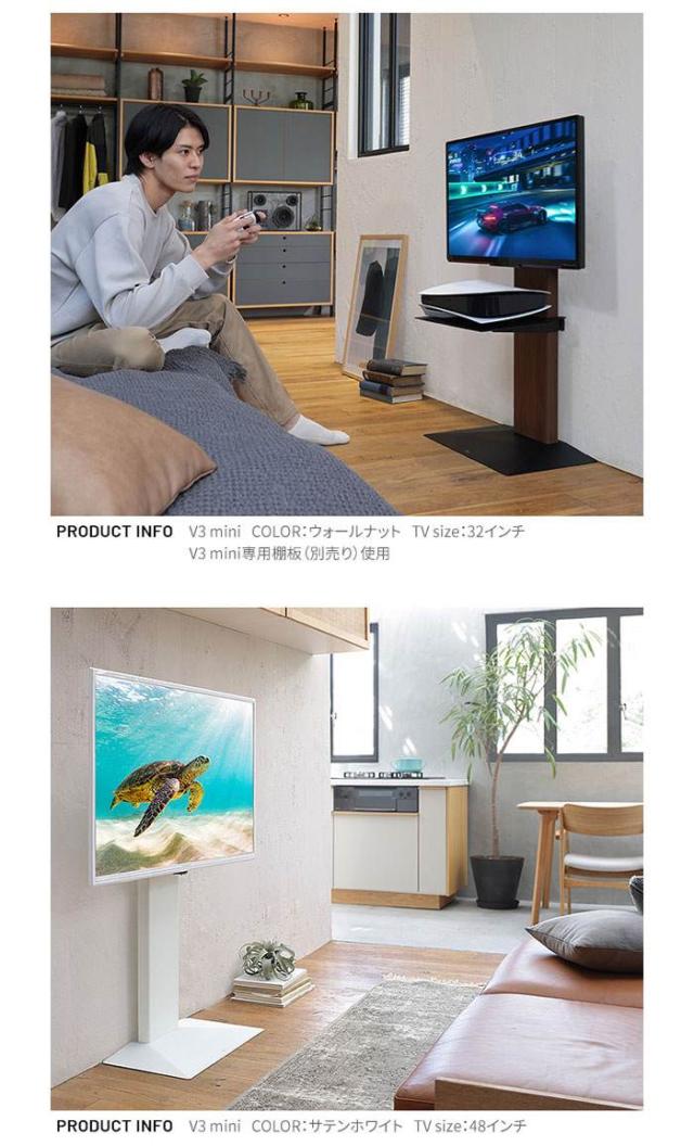 WALLテレビスタンド V3 COMPACT サテンホワイト WLTVR5111 EQUALS 24～55型対応 WALL【V3/COMPACT/サテンホワイト