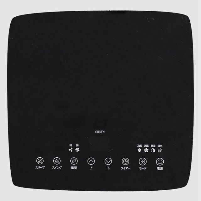 2.7kW 移動式クーラー 冷風 除湿 送風　ノンドレン方式 工事不要 広電 KEP271R