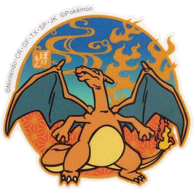 PSA10 ポケモン 丸美屋 リザードン ステッカー シール 末尾666