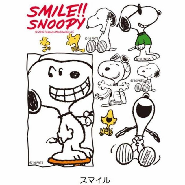 シール Peanuts Snoopy Sticker Transcription スヌーピー 転写ステッカー 日本製 カラーバージョン 5デザイン アークス Sns 5 の通販はau Wowma ワウマ やるcan 商品ロットナンバー