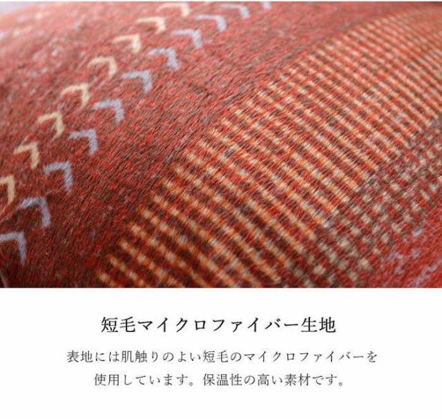 ノルディッ⇌ 北海道・沖縄・離島配送不可 長方形 約205×285cm 80〜90×135〜150cmのこたつ台の通販はau PAY マーケット - やるCAN|商品ロットナンバー:482 代引不可 こたつ布団 コタツ布団 厚掛け 掛け布団 単品 メーカーサ