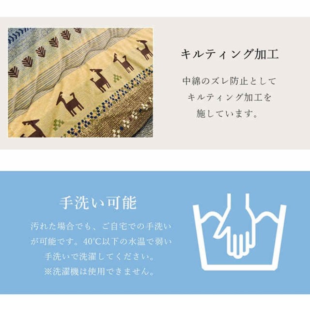 ノルディッ⇌ 北海道・沖縄・離島配送不可 長方形 約205×285cm 80〜90×135〜150cmのこたつ台の通販はau PAY マーケット - やるCAN|商品ロットナンバー:482 代引不可 こたつ布団 コタツ布団 厚掛け 掛け布団 単品 メーカーサ