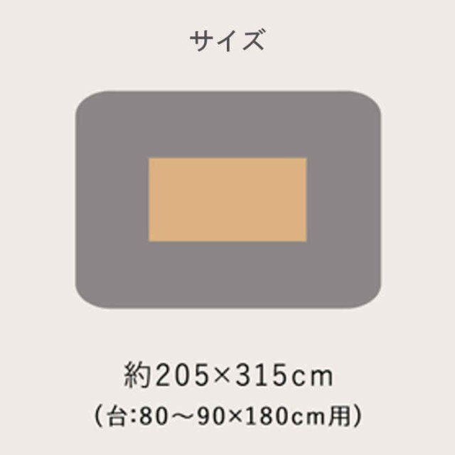 低価国産 北海道・沖縄・離島配送不可 長方形特大 約205×315cm 80〜90×180cmのこたつの通販はau PAY マーケット - やるCAN|商品ロットナンバー: 代引不可 こたつ布団 コタツ布団 掛け布団 単品 『こよみ』 新品定番