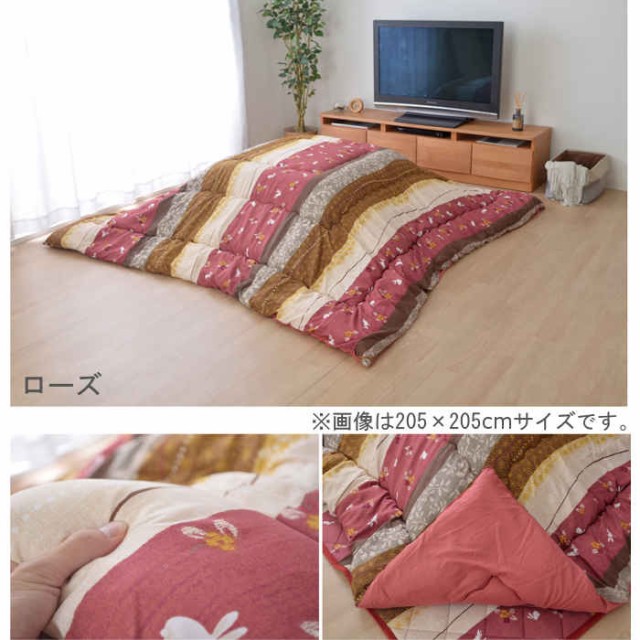 低価国産 北海道・沖縄・離島配送不可 長方形特大 約205×315cm 80〜90×180cmのこたつの通販はau PAY マーケット - やるCAN|商品ロットナンバー: 代引不可 こたつ布団 コタツ布団 掛け布団 単品 『こよみ』 新品定番
