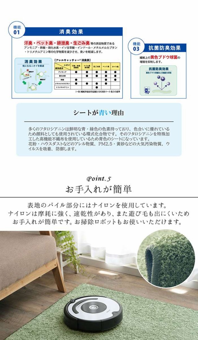 通販格安 北海道・沖縄・離島配送不可 消臭 清潔 撥水 防炎 抗アレの通販はau PAY マーケット - やるCAN|商品ロットナンバー:4 代引不可 デスクカーペット 約1.2畳 約120×150cm 表地ナイロン100% 抗菌 防臭 即納豊富な