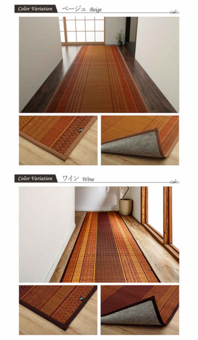 新作爆買い 北海道・沖縄・離島配送不可 約80×540cm 裏面不織布貼り 調湿 消臭 空気浄の通販はau PAY マーケット - やるCAN|商品ロットナンバ 代引不可 い草 廊下敷き 花ござ ござ ラグ カーペット マット 大人気