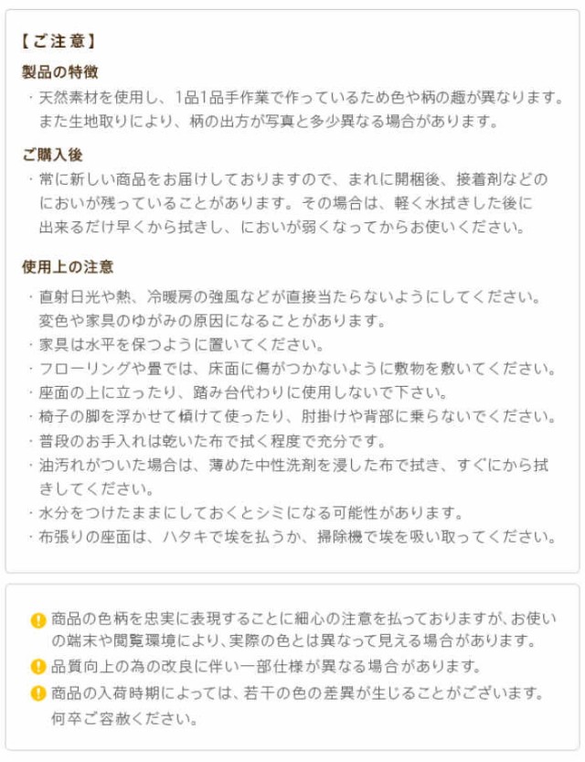 北海道・沖縄・離島配送不可 代引不可 スツール オットマン 腰掛け