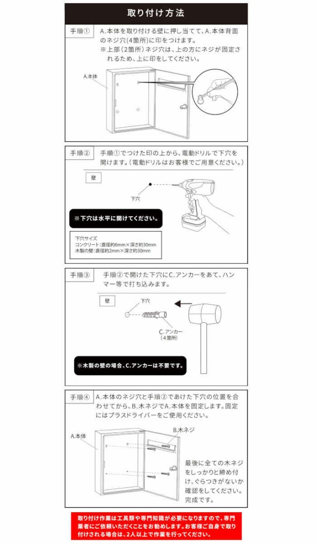 北海道・沖縄・離島配送不可 代引不可 ポスト 郵便ポスト 郵便受け