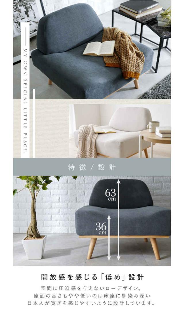 Myy 1人ソファ×2 ソファ「myy」の人気商品一覧 | 安い商品を