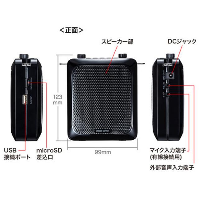 代引不可 拡声器 スピーカーハンズフリー ポータブル 最大出力14W 大