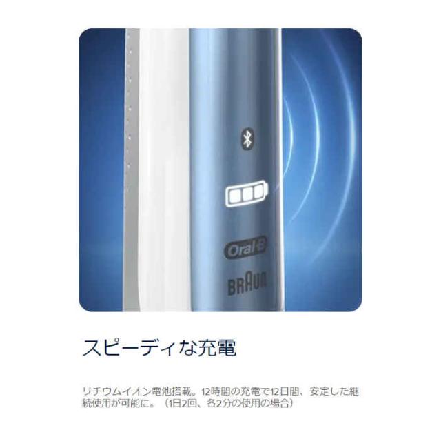 得価通販 BRAUN 電動歯ブラシ オーラルB スマート7000 圧倒的な歯垢除去力と歯ぐきへの優しさ ブラウン D7005245XPの通販はau PAY マーケット - やるCAN|商品ロットナンバー:422924292 再入荷低価