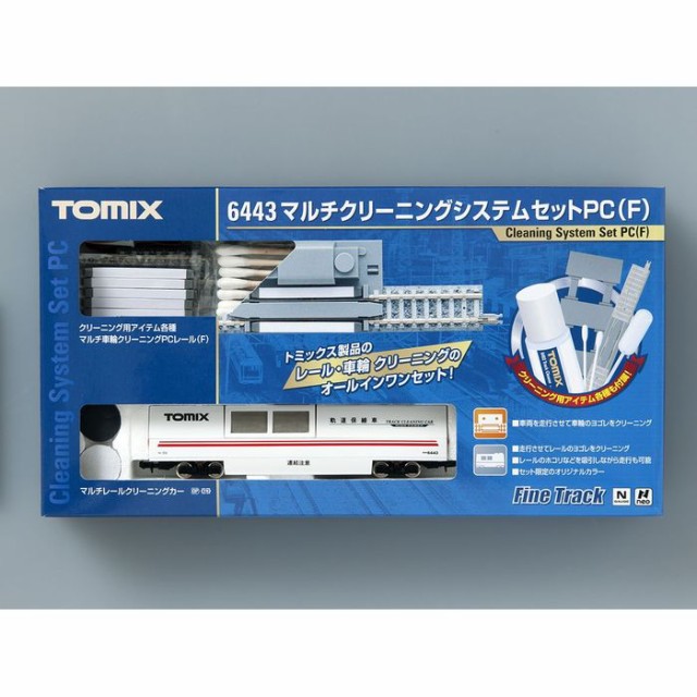 Nゲージ マルチクリーニングシステムセット PC F 鉄道模型 オプション TOMIX TOMYTEC トミーテック 6443の通販はau PAY  マーケット - ドレスマ | au PAY マーケット－通販サイト