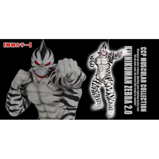 CCP Muscular Collection No.68 キン肉マンゼブラ 2.0 原作カラー 完成品 フィギュア CCP CMC No.68 キン肉マンゼブラ 2.0 原作カラー (完成品) - ホビー