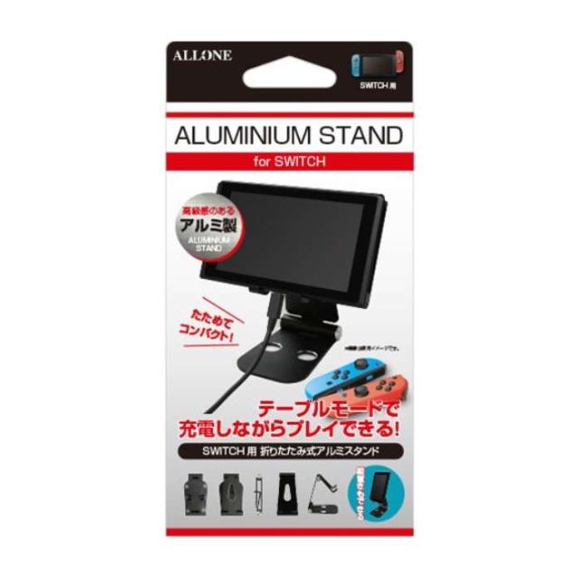 即納 ニンテンドー スイッチ スタンド Nintendo Switch 用