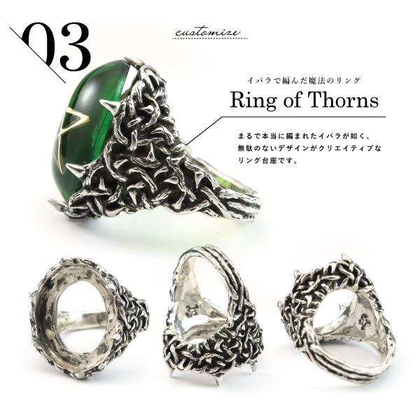 アレックスストリーターエンジェルハートリング19号クリアクラック