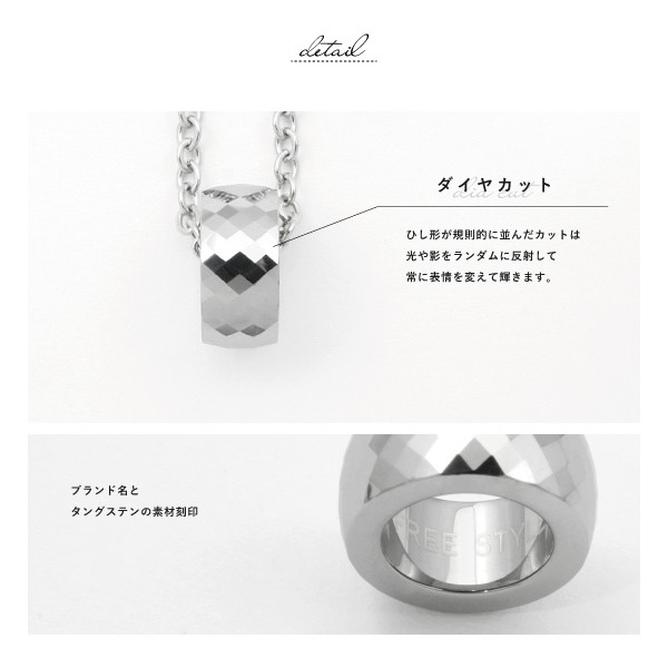 新作超特価 ネックレス ギフト 記念日 クリスマスの通販はau PAY マーケット - CleanJewelB&G|商品ロットナンバー:384661954 FREESTYLE ミラーボールカット リング タングステン フリースタイル 最新作格安