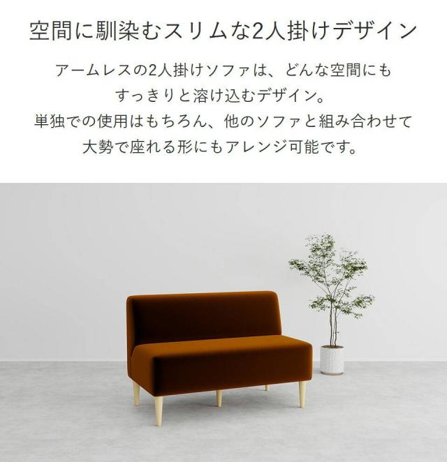 ダイニングベンチ 2人がけ 2人掛けソファー おしゃれ 2人掛け 