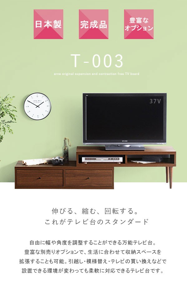 Tvボード 収納付き 42インチ テレビ台 40インチ 伸縮型 安い テレビボード 115 伸縮 北欧 ローボード おしゃれ 37 Tv台 完成品 コーナー 収納付き 37 Lagatarnews Com