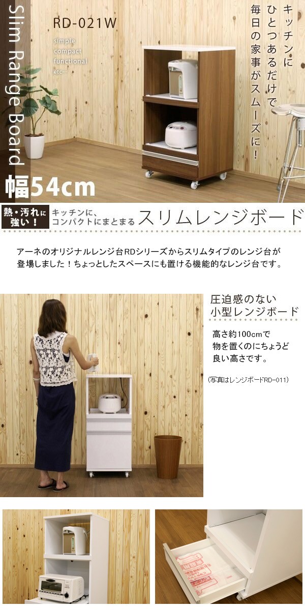 低価セール キッチン収納 レンジ台 幅55 完成品 引出式 電子レンジ台 レンジラック レンジボード キッチンラック レンジ台ラック おしゃれ 北欧 台所の通販はau PAY マーケット - atomインテリア|商品ロッ 限定品即納
