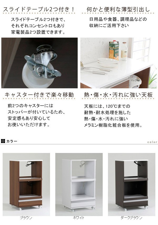 低価セール キッチン収納 レンジ台 幅55 完成品 引出式 電子レンジ台 レンジラック レンジボード キッチンラック レンジ台ラック おしゃれ 北欧 台所の通販はau PAY マーケット - atomインテリア|商品ロッ 限定品即納