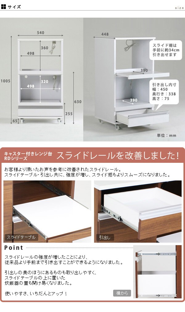 低価セール キッチン収納 レンジ台 幅55 完成品 引出式 電子レンジ台 レンジラック レンジボード キッチンラック レンジ台ラック おしゃれ 北欧 台所の通販はau PAY マーケット - atomインテリア|商品ロッ 限定品即納