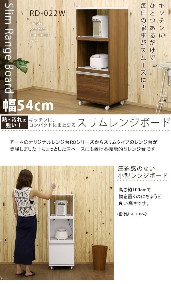 キッチン収納 レンジ台 キッチンワゴン 電子レンジ台 幅55 完成 キッチン収納 レンジ台 キッチンワゴン 電子レンジ台 幅55 完成