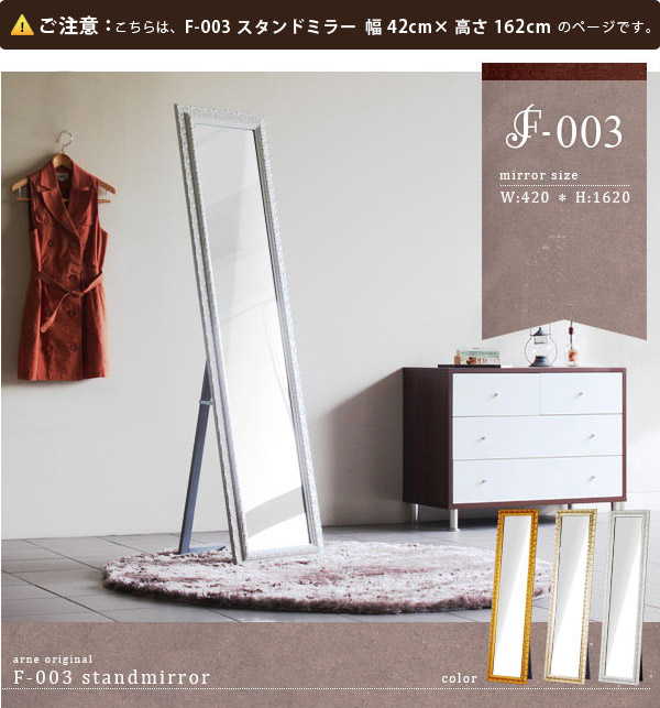 壁掛けミラー　ウォールミラー　スタンドミラー姿見　立て掛け鏡　アンティーク　姫系 スタンドミラー アンティーク ゴールド 全身鏡 壁掛け 白