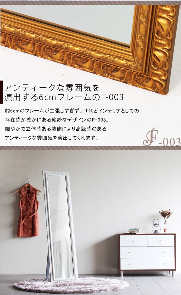 スタンドミラー アンティーク ゴールド 全身鏡 壁掛け 白 スタンドミラー アンティーク ゴールド 全身鏡 壁掛け 白