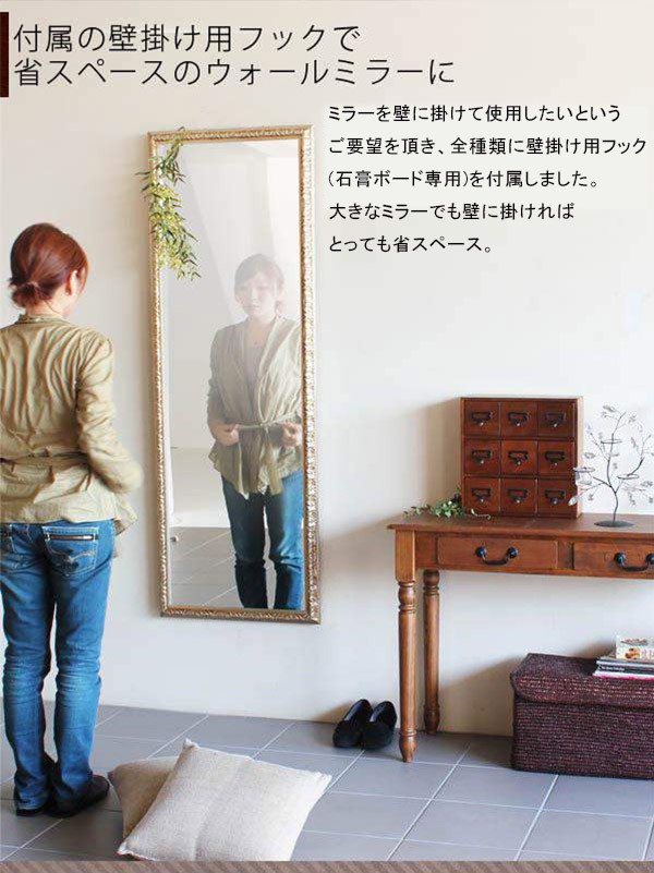 全身鏡 アンティーク スタンドミラー 壁掛け 鏡 ゴールド 全身鏡 アンティーク スタンドミラー 壁掛け 鏡 ゴールド