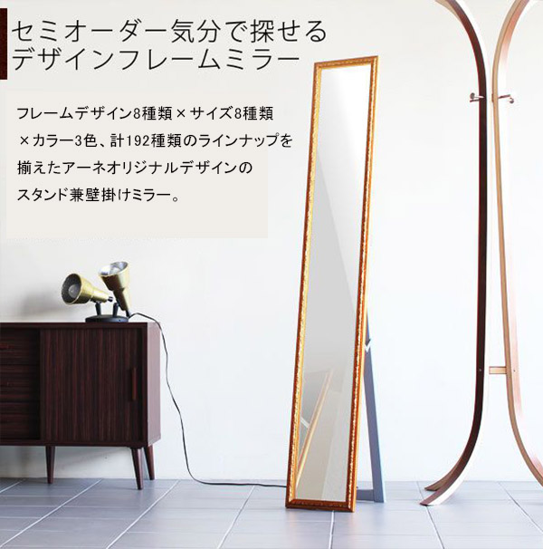 アンティーク カントリー調 ミラー 壁掛け鏡 全身鏡 姿見 インテリア アンティーク調 全身鏡」の人気商品一覧 | 安い商品を通販サイト