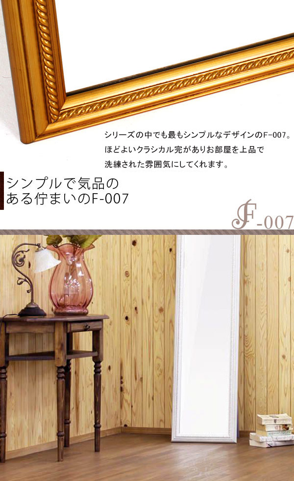 鏡 姿見 おしゃれ 全身鏡 アンティーク スタンドミラー 壁掛け