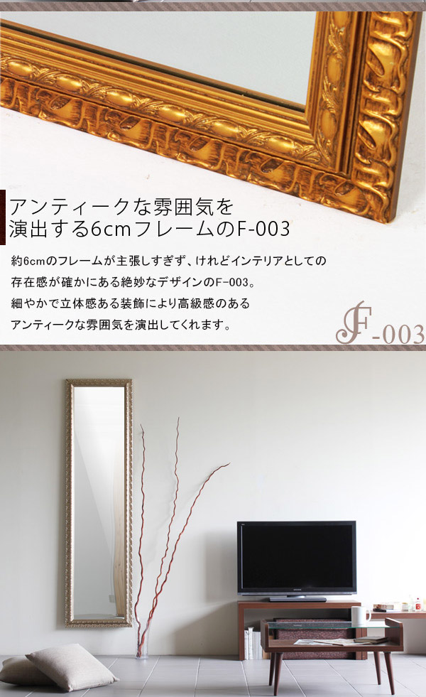 壁掛けミラー　ウォールミラー　スタンドミラー姿見　立て掛け鏡　アンティーク　姫系 壁掛けミラー ウォールミラー スタンドミラー姿見 立て掛け鏡