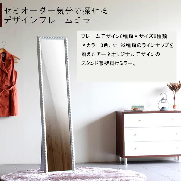 鏡 姿見 アンティーク調 ホワイト おしゃれ インテリア ミラー