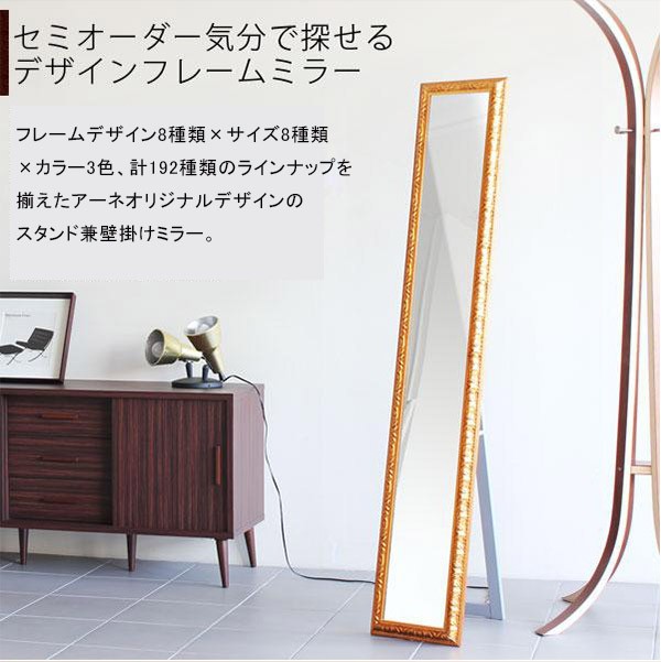 全身鏡 アンティーク スタンドミラー 壁掛け 鏡 ゴールド