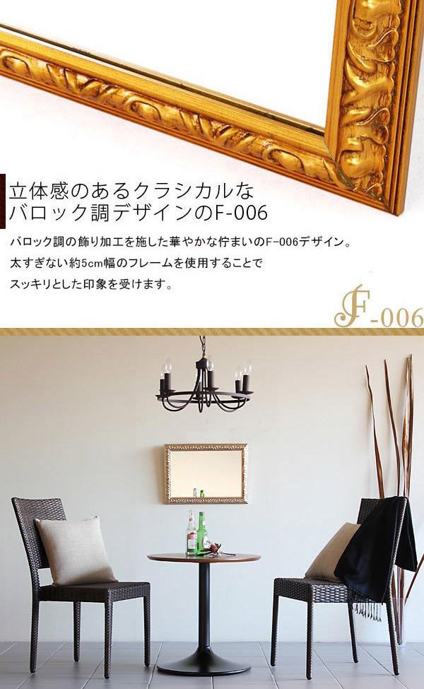 ウォールミラー アンティーク ゴールド 鏡 壁掛け おしゃれ 姿見 ウォールミラー アンティーク ゴールド 鏡 壁掛け おしゃれ 姿見