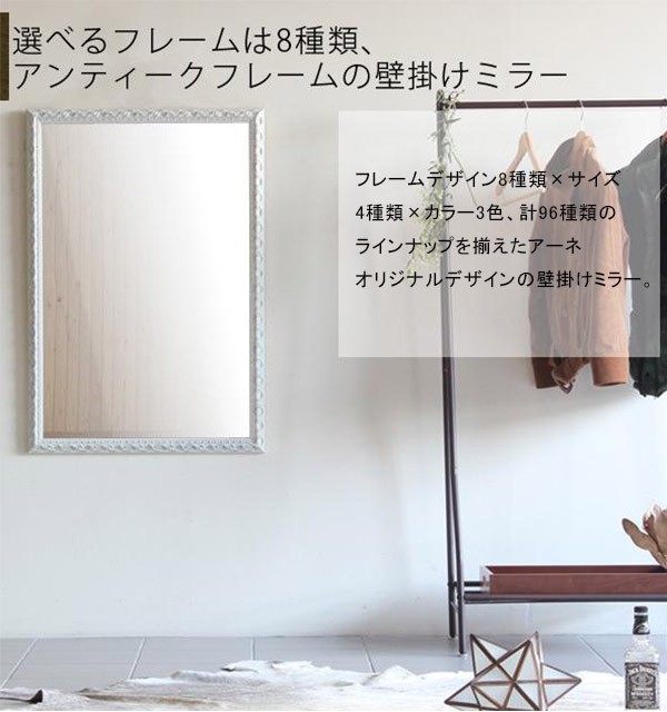 ウォールミラー おしゃれ 玄関 アンティークミラー ホワイト ウォールミラー おしゃれ 玄関 アンティークミラー ホワイト