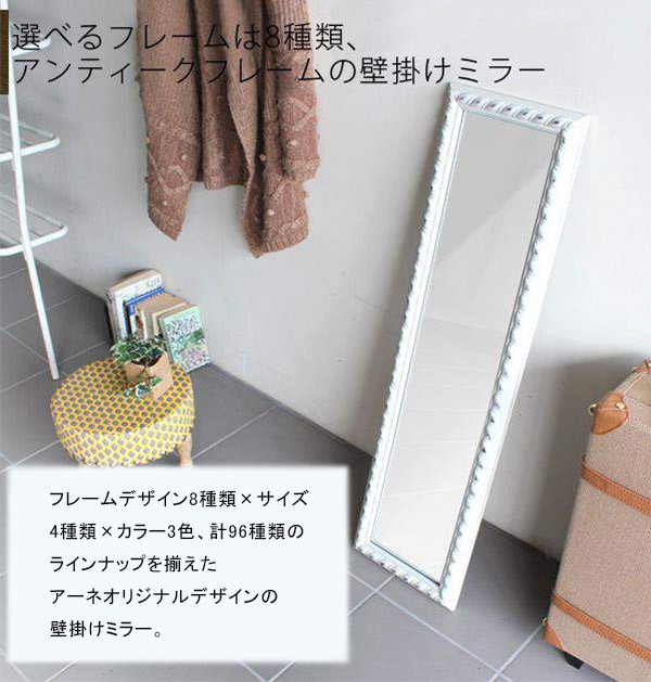 ウォールミラー アンティーク 壁掛け鏡 壁掛け ロココ調 壁掛け
