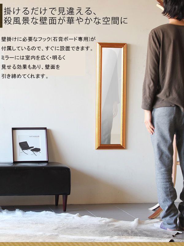 特価大特価 ウォールミラー 30cm 壁掛けミラー 壁掛け鏡 玄関 アンティーク ミラー おしゃれ 幅29cm 高さ99cm F-007WM2090の通販はau PAY マーケット - atomインテリア|商品ロットナンバー:218299540 好評NEW