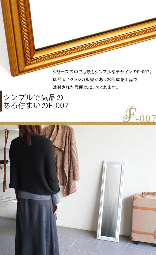 特価大特価 ウォールミラー 30cm 壁掛けミラー 壁掛け鏡 玄関 アンティーク ミラー おしゃれ 幅29cm 高さ99cm F-007WM2090の通販はau PAY マーケット - atomインテリア|商品ロットナンバー:218299540 好評NEW