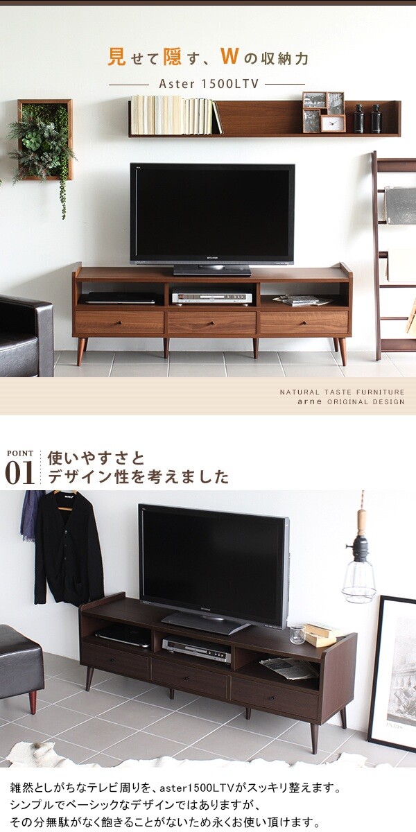 テレビボード ローボード 150 リビング テレビ台 収納 完成品 北欧