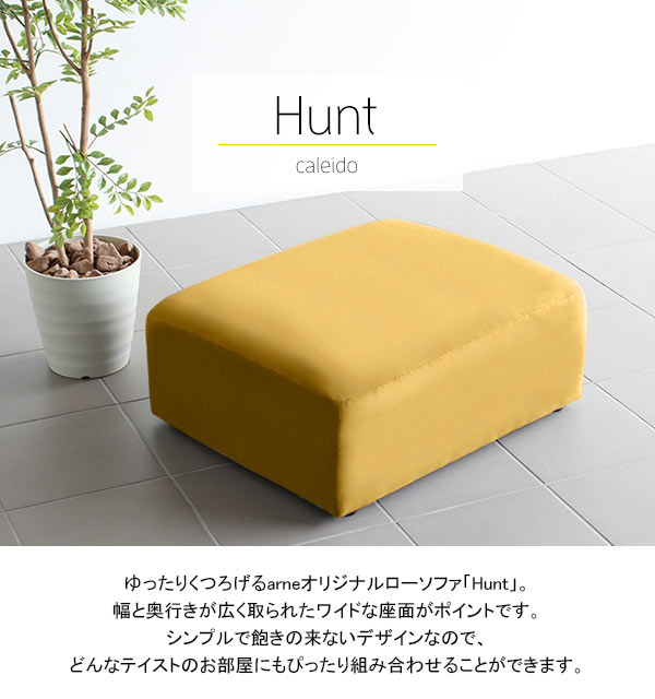 HAY/POUF(プフ) マスタード　BIGクッション HAY/POUF(プフ) マスタード BIGクッション