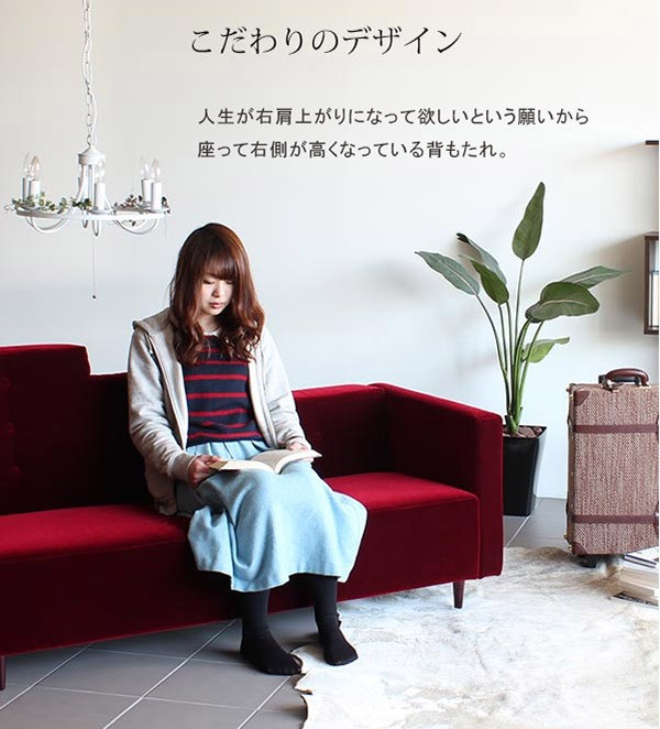 SALE ソファー ソファ モダンスタイル 3人掛け 3人 北欧 おしゃれ カフェ 人気 モケット ベロア STEP 3Pの通販はau PAY マーケット - atomインテリア|商品ロットナンバー:218120036 低価超激安