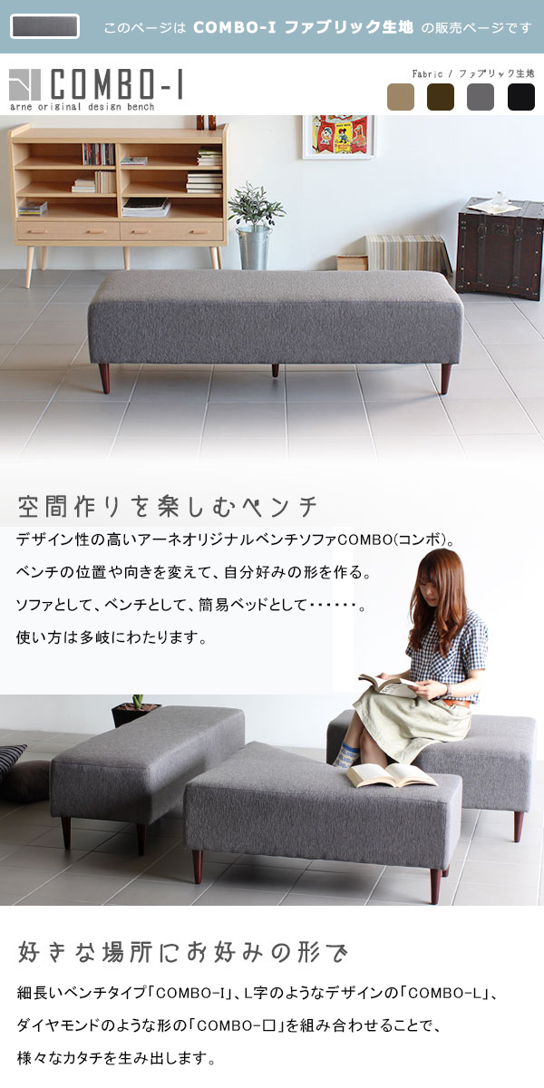 熱販売 ソファ ダイニングソファ 脚取り外し 2 7 固め ベンチソファー 二人掛け 2人掛け スツールベンチ ロビーチェア ソファー ローソファー 待合室 リビング ベンチチェア 座面高40cm 北欧 ダイニングベンチ ベンチソファ 日本製 おしゃれ ベンチスツール ベンチ