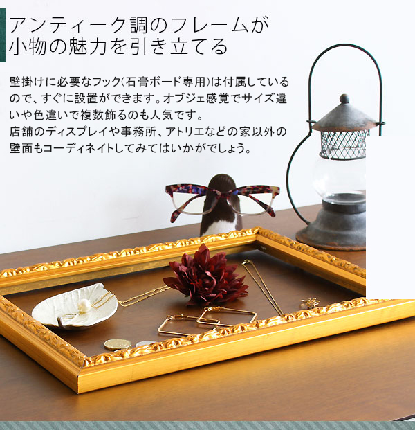 額 3点 セット A インテリア ビンテージ 金縁 まとめ売り 1287050gsw.jpg