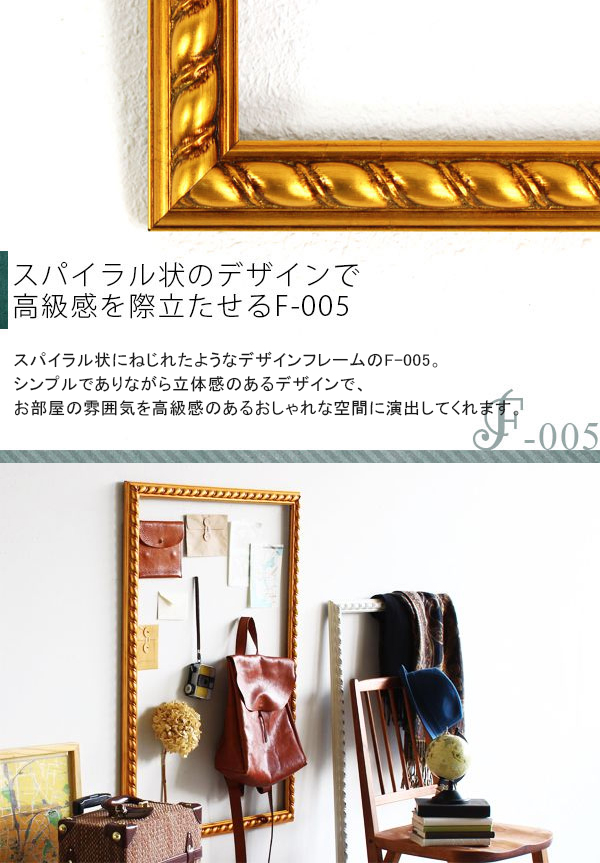 額縁金色フレーム Amazon.co.jp: 【和額】黒い縁に金色フレーム 日本画額 色紙額