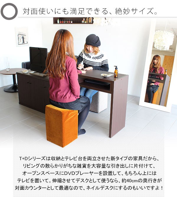 大得価新作 テレビ台 完成品 収納 机 T+D 105W扉の通販はau PAY マーケット - atomインテリア|商品ロットナンバー:218119820 ハイタイプ コーナー 伸縮 テレビボード おしゃれ 北欧風 パソコンデスク 安い特価