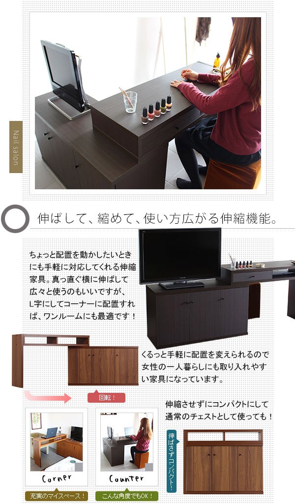 大得価新作 テレビ台 完成品 収納 机 T+D 105W扉の通販はau PAY マーケット - atomインテリア|商品ロットナンバー:218119820 ハイタイプ コーナー 伸縮 テレビボード おしゃれ 北欧風 パソコンデスク 安い特価
